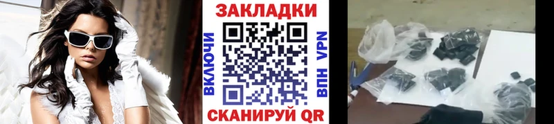 Купить закладку Конопля  МЕФ  COCAIN  Лсд 25  ГАШИШ  СК  Вышний Волочёк