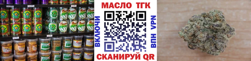 Купить Вышний Волочёк Cannafood марихуана