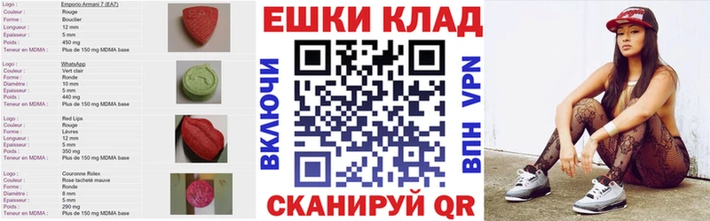 Купить  Вышний Волочёк  Ecstasy 99% 