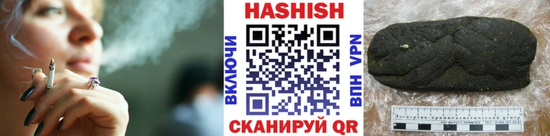 ГАШ хэш Купить закладки Вышний Волочёк