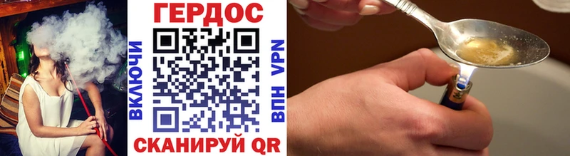 Героин афганец  Купить  Вышний Волочёк 