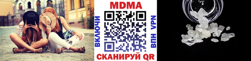 МДМА crystal  Купить закладки  Вышний Волочёк 