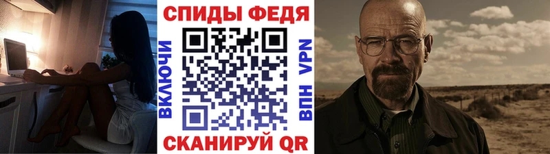 Метамфетамин мет Вышний Волочёк
