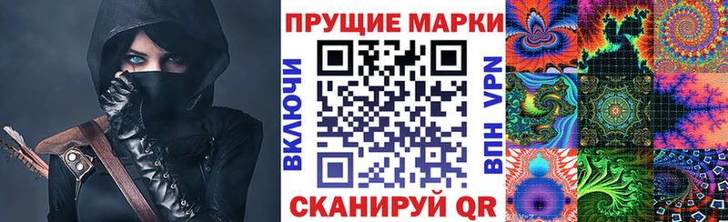 Наркотические марки 1500мкг  Купить где  Вышний Волочёк 
