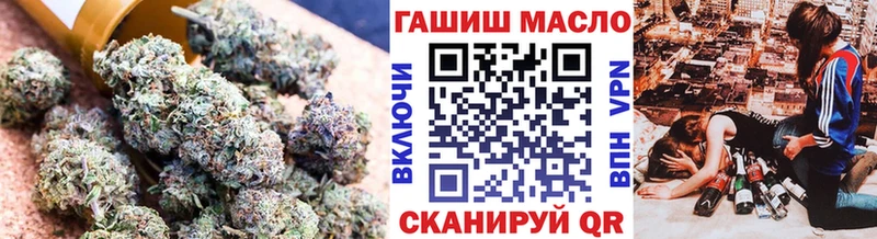 ТГК THC oil Купить Вышний Волочёк