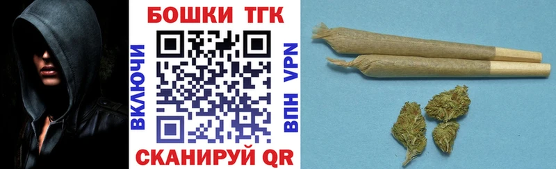 Марихуана OG Kush Купить Вышний Волочёк